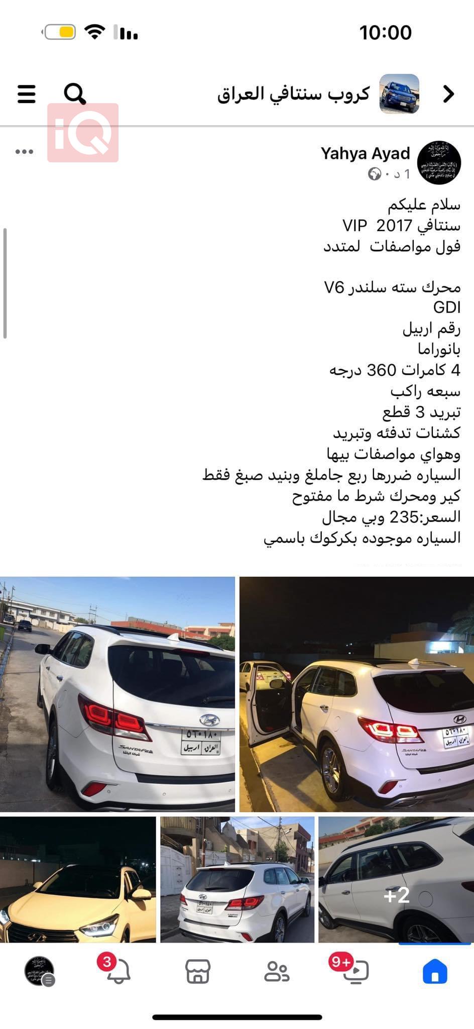 هیوندای سەنتافی
